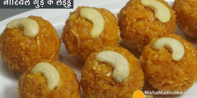 ( coconut laddu )