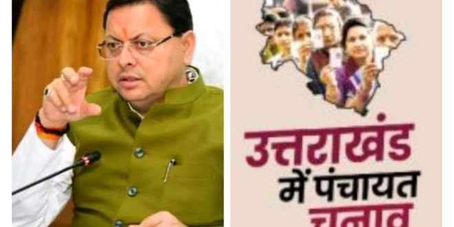 Uttarakhand Panchayat elections