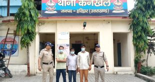 Operation Lagaam