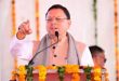 Uttarakhand's historic leap