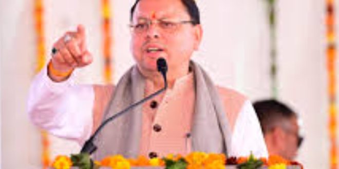 Uttarakhand's historic leap