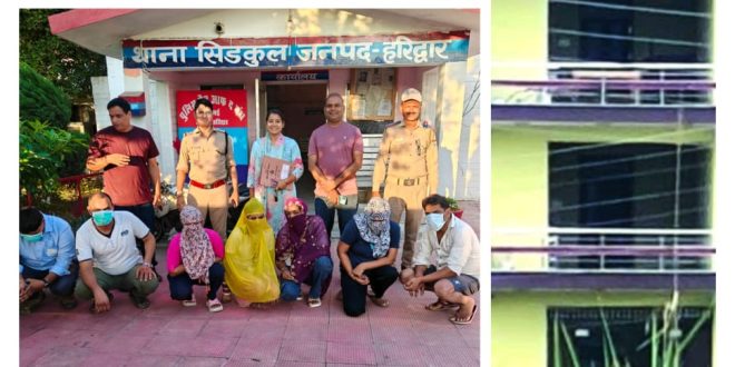 Prostitution racket