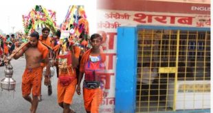 Kanwar Yatra 2025