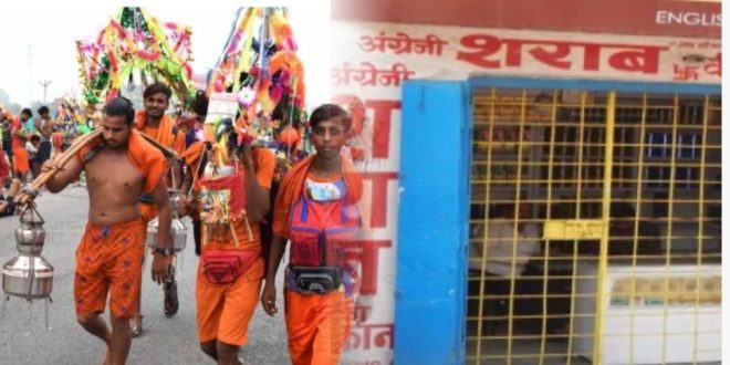 Kanwar Yatra 2025