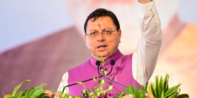 CM Dhami