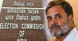(Election Commission ) 