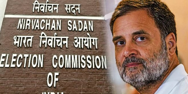(Election Commission ) 