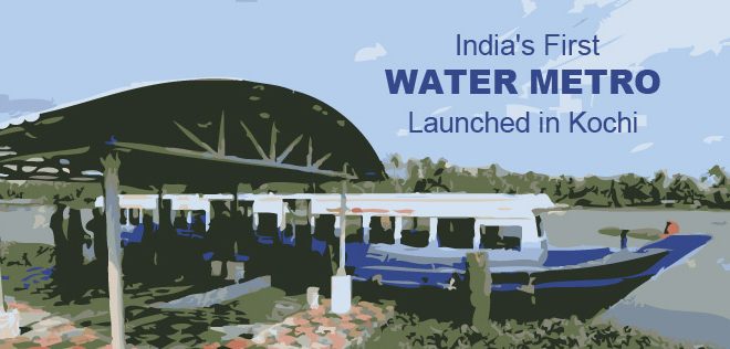 indias-first-water-metro-launched-in-kochi