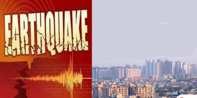 ( earthquakes)