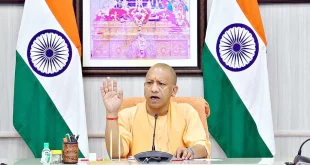 (CM Yogi )