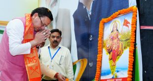 CM Dhami