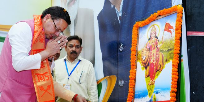 CM Dhami