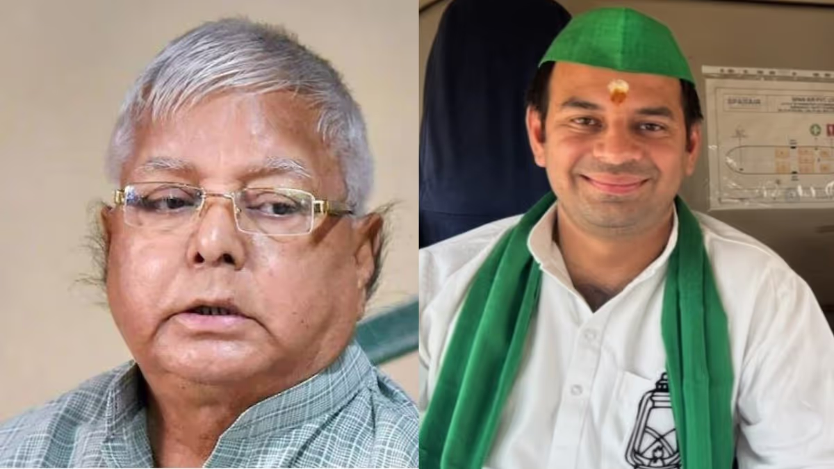  (Tej Pratap) 