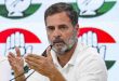 ( Rahul Gandh) 
