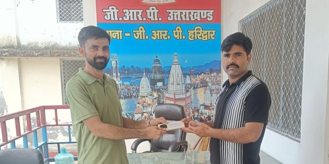GRP Haridwar r