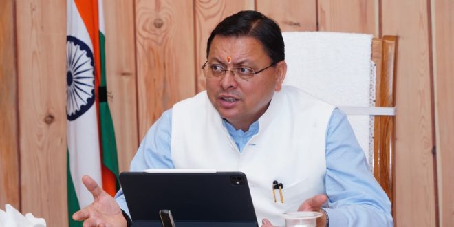 CM Dhami's
