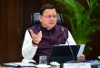 Chief Minister