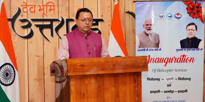 Chief Minister