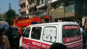 (Delhi Ambulance Fire)