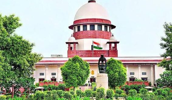 Supreme Court