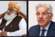 Pakistan News