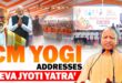 Seva Jyoti Yatra